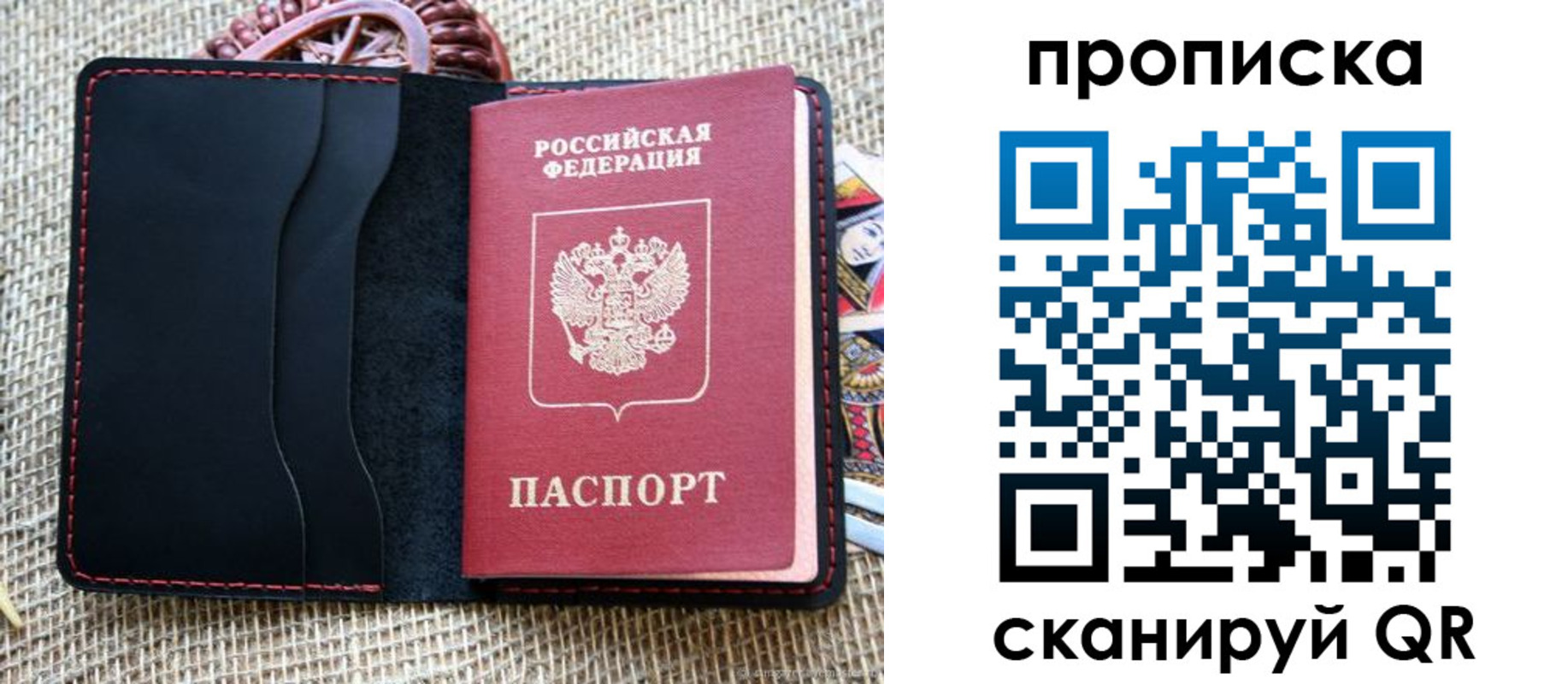 регистрация в Тынде